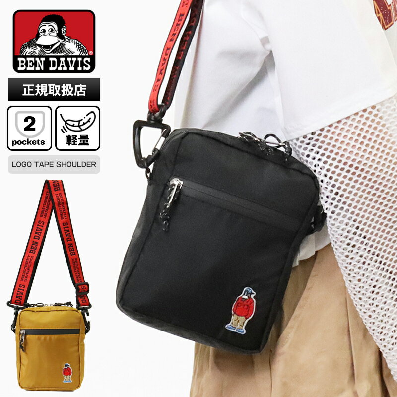 樂天商城 - 《最大53倍&クーポン》ベンデイビス BEN DAVIS ショルダーバッグ LOGO TAPE SHOULDER ロゴテープ ミニショルダー メンズ レディース 縦型 軽量 2026年春夏新作 2026SS 各色 BDW-8475 | ブランド [正規取扱店]【ポイント10倍】
