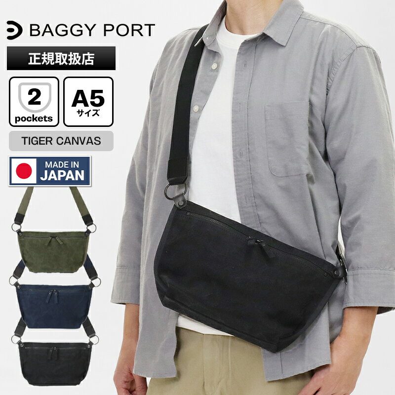 《クーポン》バギーポート BAGGY PORT ショルダーバッグ タイガー帆布 TIGER CANVAS ミニショルダー メンズ レディース バッグ 9号帆布 撥水 日本製 各色 GRN-880 | ブランド [正規取扱店]【ポイント10倍 | もれなく選べるノベルティ】