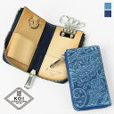《最大3300円クーポン+ポイント10倍 | もれなく選べるWノベルティ》コーアイ KOI キーケース 藍染レザー メンズ レディース 藍染型押 ペイズリー ス...