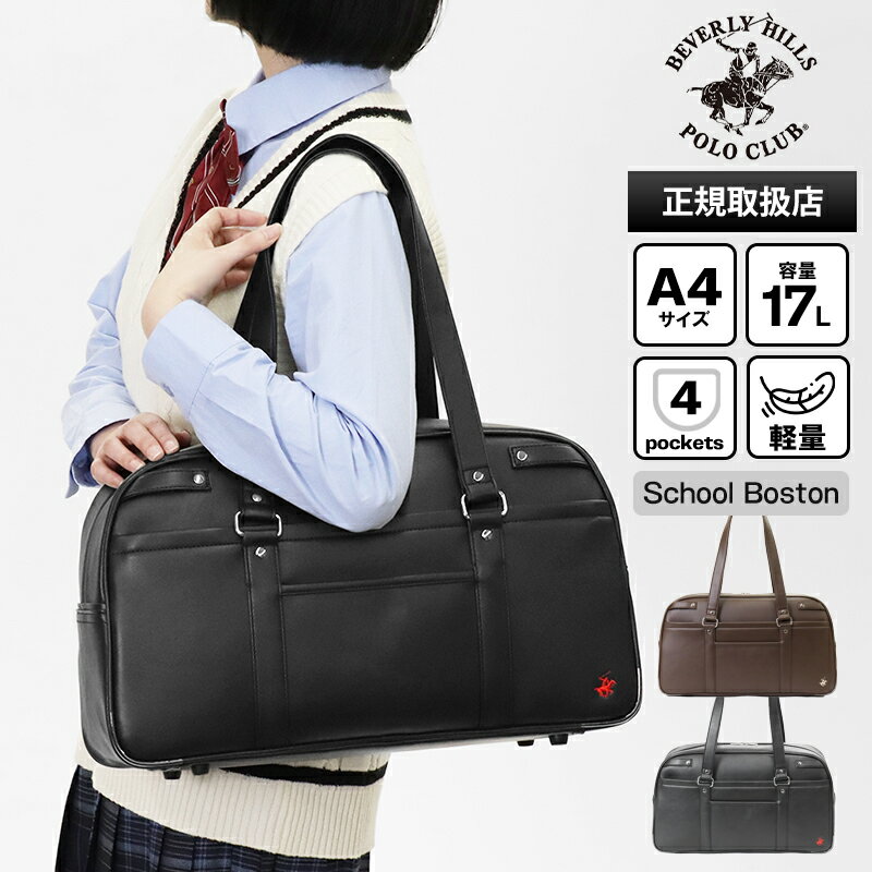 �Ժ���52.5�ܡ�100%�Хå��եӥХ꡼�ҥ륺�ݥ������ BEVERLY HILLS POLO CLUB ��������Хå� ��������ܥ��ȥ�Хå� �̳��� ����...