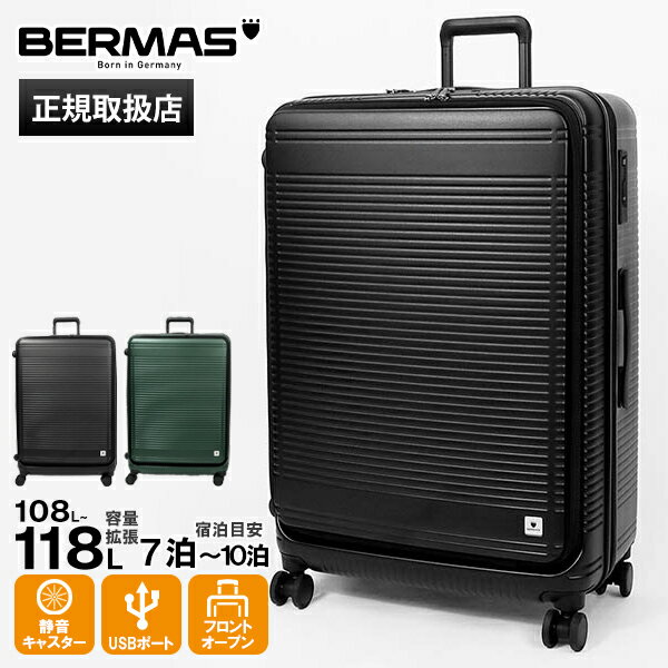 Suit Case - 《クーポン》バーマス BERMAS スーツケース EURO CITY2 ユーロシティ2 フロントオープンファスナー 108L 72c キャリーケース 7泊 8泊 各色 60298 | ブランド [正規品]【もれなく選べるノベルティ】