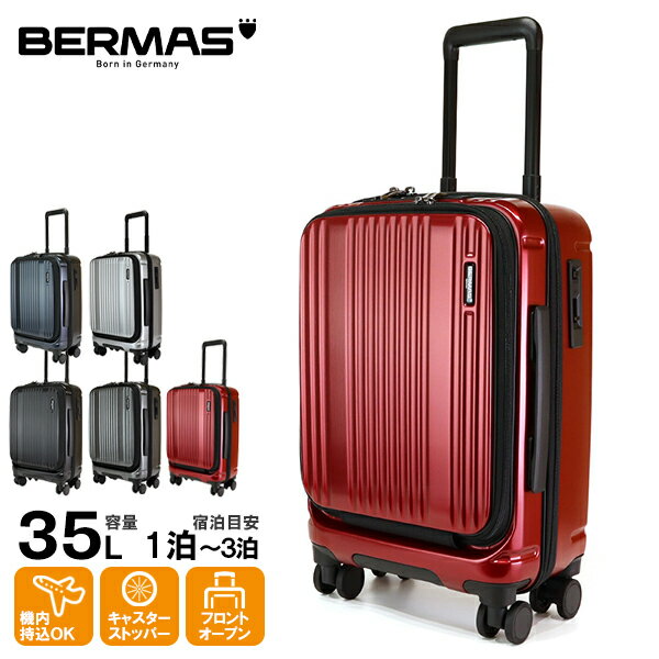 楽天市場】bermas バーマス 35lの通販 楽天市場】bermas バーマス 35lの通販