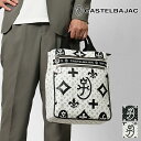 《1000円クーポン+ポイント10倍 | もれなく選べるWノベルティ》カステルバジャック CASTELBAJAC トートバッグ ニース Nice メンズ レディ...
