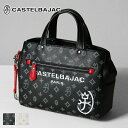 《1000円クーポン+ポイント10倍 | もれなく選べるWノベルティ》カステルバジャック CASTELBAJAC トートバッグ サシャ メンズ レディース ドラ...