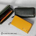 《最大3300円クーポン+ポイント10倍 | もれなく選べるWノベルティ》カステルバジャック CASTELBAJAC ラウンドファスナー 長財布 プレス ロゴ ...
