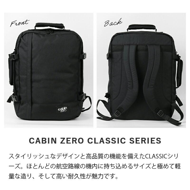 キャビンゼロ CABINZERO バックパック CLASSIC 44L クラシック メンズ レディース ...