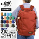 キャビンゼロ CABINZERO バックパック CLASSIC 36L クラシック リュック メンズ レディース 機内持ち込み 1泊 2泊 3泊 各色 CZ17...
