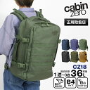 キャビンゼロ CABINZERO バックパック MILITARY 36L ミリタリー メンズ レディース 機内持ち込み 1泊 2泊 3泊 各色 CZ18 | ブ...