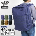 《ポイント2倍 | もれなく選べるWノベルティ》キャビンゼロ CABINZERO バックパック MILITARY 44L ミリタリー リュック メンズ レディー...