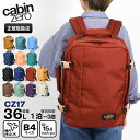 《ポイント2倍 もれなく選べるWノベルティ》キャビンゼロ CABINZERO バックパック CLASSIC 36L クラシック リュック メンズ レディース 機内持ち込み 1泊 2泊 3泊 各色 CZ17 ブランド 正規品