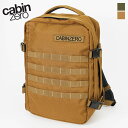 《ポイント2倍 | もれなく選べるWノベルティ》キャビンゼロ CABINZERO バックパック MILITARY 28L ミリタリー リュック 各色 CZ19 ...