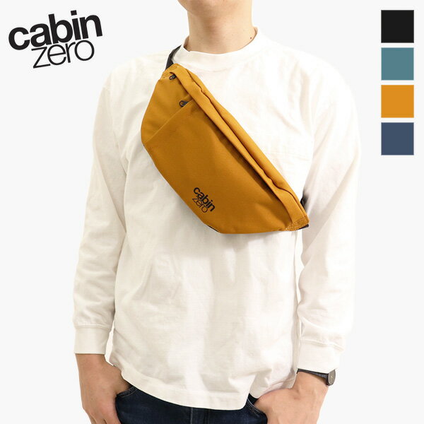 《ポイント2倍》キャビンゼロ CABINZERO ボディバッグ Classic Hip Pack 2L クラシックヒップパック ウエストバッグ 各色 CZ20 | ブランド 