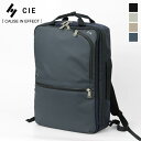 《ポイント10倍 | もれなく選べるWノベルティ》シー CIE バックパック VARIOUS 2WAY BACKPACK ヴァリアス リュックサック メンズ 日...