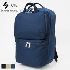 《ポイント10倍 | もれなく選べるWノベルティ》シー CIE バックパック ENOUGH 2WAY BACKPACK イナフ リュックサック ビジネスバッグ 各色 022220 | ブランド [正規取扱店]