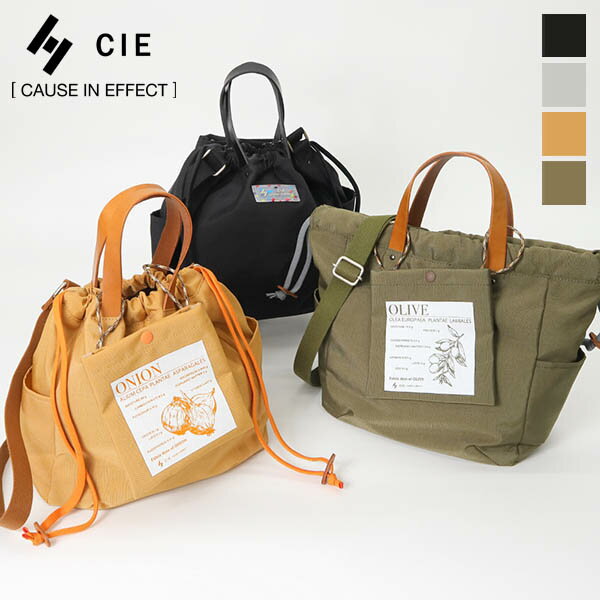 《ポイント10倍 | もれなく選べるWノベルティ》シー CIE トートバッグ EARTHY TOTEBAG -S アーシー トート Sサイズ メンズ レディース 2way ショルダーバッグ 日本製 各色 042301 | ブランド [正規取扱店]