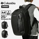 《1000円クーポン+ポイント10倍 | もれなく選べるWノベルティ》コロンビア Columbia バックパック HacketPath デイパック メンズ レデ...