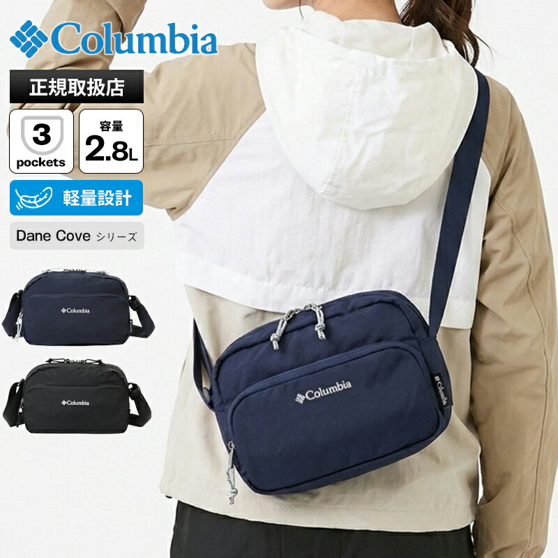 《2人に1人最大P100%バック》コロンビア Columbia ショルダーバッグ Dane Cove 洗...