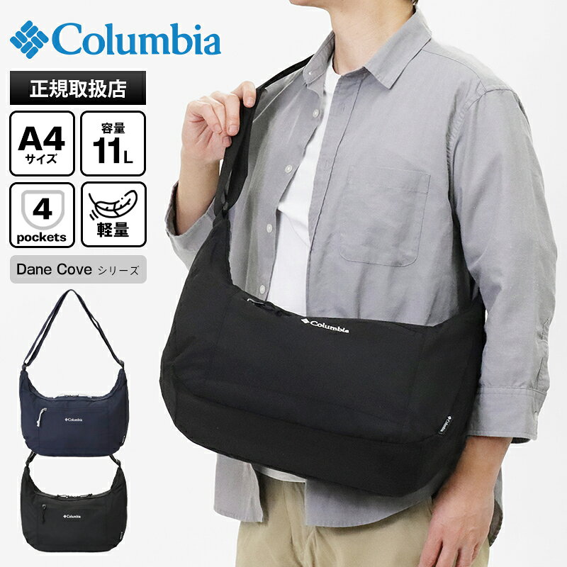樂天商城 - 《クーポン》コロンビア Columbia ショルダーバッグ Dane Cove 洗える 舟形 メンズ レディース 軽量 バッグ ロゴ 11L 各色 PU8839 | ブランド [正規取扱店]【ノベルティ】