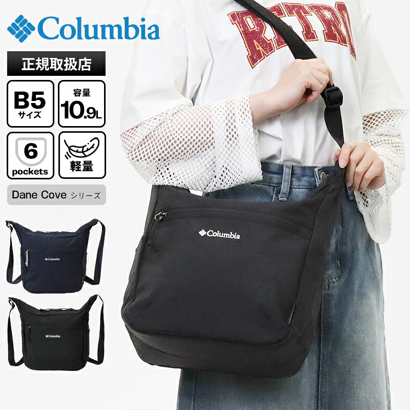 樂天商城 - 《最大38倍》コロンビア Columbia ショルダーバッグ Dane Cove 洗える ショルダー メンズ レディース 軽量 バッグ ロゴ 10.9L 各色 PU8906 | ブランド [正規取扱店]【ノベルティ】