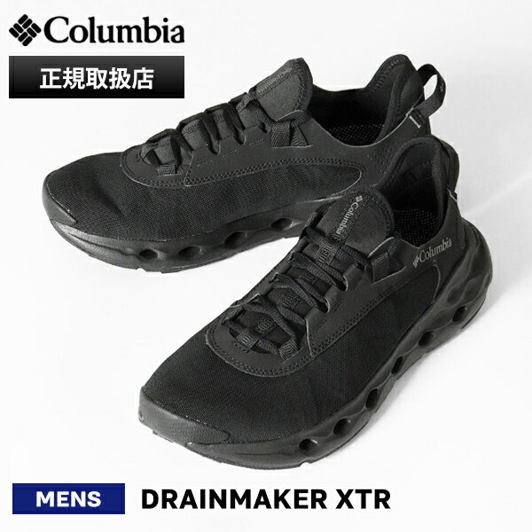 ������ӥ� Columbia ���ˡ����� ��� �ɥ쥤��᡼���� ���å����ƥ��������� DRAINMAKER XTR ��å��� �֥�å� �����˥��� �� BM1158 013 Black��Titanium II | �֥��� [�����谷Ź]