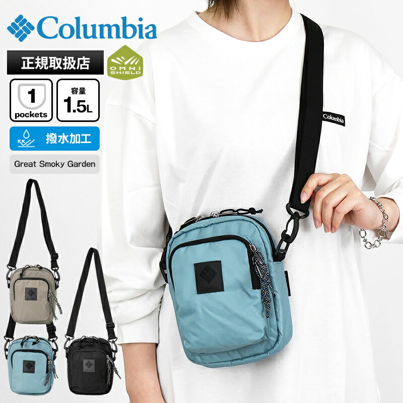 コロンビア Columbia ショルダーバッグ グレートスモーキーガーデン ミニショルダー オムニシールド メンズ レディース 撥水 軽量 ロゴ 1.5L 2026年春夏新作 2026SS 各色 PU8734 | ブランド [正規取扱店]【ポイント10倍 | ノベルティ】