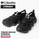 《ポイント10倍》コロンビア Columbia サンダル レディース スライブ リバイブ シャンダル THRIVE REVIVE SHANDAL ブラック Bl...