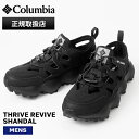《ポイント10倍》コロンビア Columbia サンダル メンズ スライブ リバイブ シャンダル THRIVE REVIVE SHANDAL ブラック Blac...