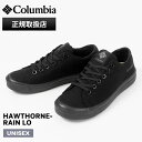 コロンビア Columbia スニーカー メンズ レディース ホーソンレイン ロー HAWTHORNE RAIN LO ブラック Black/Black 靴 防...