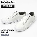 コロンビア Columbia スニーカー メンズ レディース ホーソンレイン ロー HAWTHORNE RAIN LO ホワイト White 靴 防水 YU63...