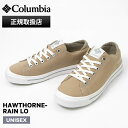 コロンビア Columbia スニーカー メンズ レディース ホーソンレイン ロー HAWTHORNE RAIN LO Ancient Fossil 靴 防水 ...