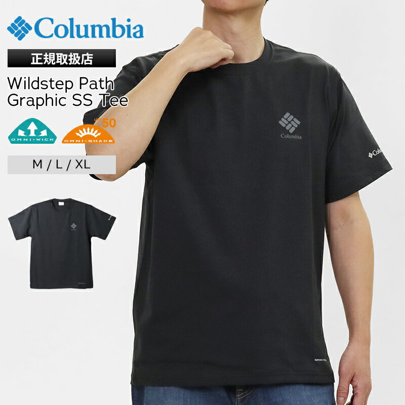 樂天商城 - コロンビア Columbia Tシャツ 半袖 ワイルドステップ パス グラフィック ショートスリーブ メンズ クルーネック トップス 2026年春夏新作 2026SS 無地 ロゴ M/L/XL ブラック PG0005 010 Black | ブランド [正規取扱店]【ポイント10倍】