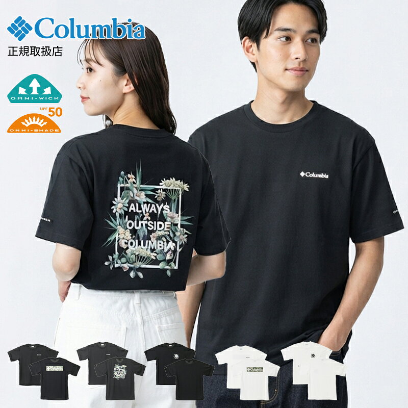 楽天市場】コロンビア tシャツ（柄花・植物）（トップス｜メンズ