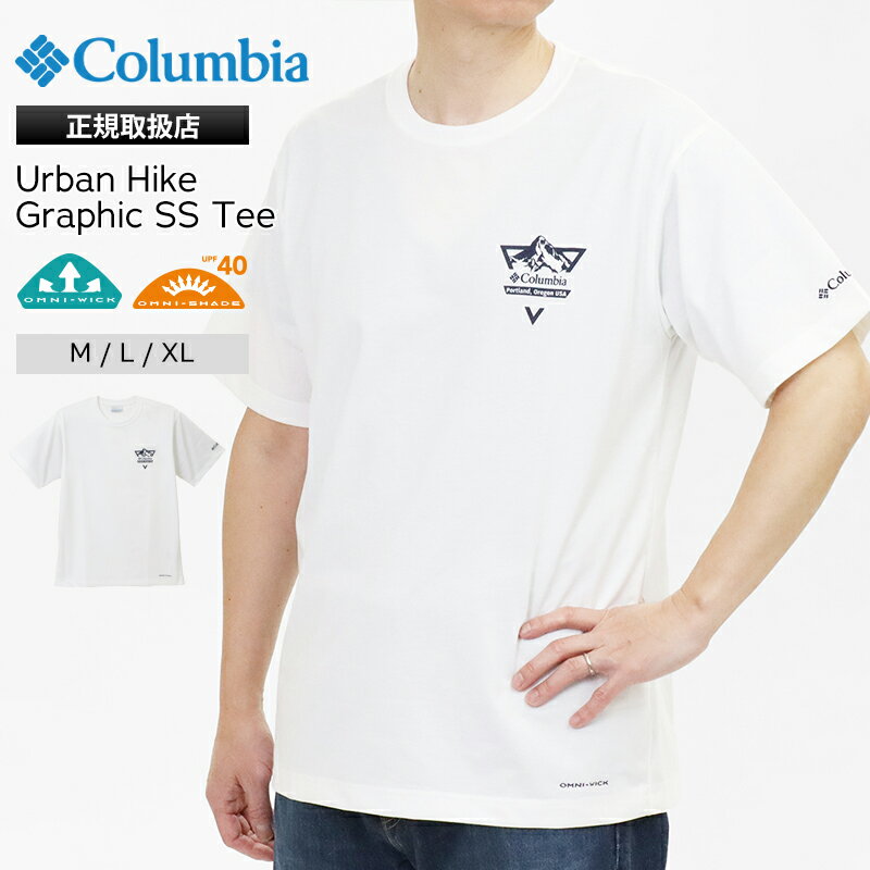 樂天商城 - コロンビア Columbia Tシャツ 半袖 Urban Hike Graphic SS Tee アーバン ハイク メンズ クルーネック トップス 2026年春夏新作 2026SSM/L/XL シーソルト PG3033 125 | ブランド [正規取扱店]【ポイント5倍】