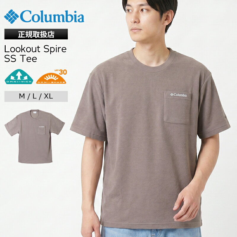 樂天商城 - コロンビア Columbia Tシャツ 半袖 ルックアウト スパイア ショートスリーブ メンズ クルーネック 胸ポケット トップス 2026年春夏新作 2026SS 無地 ロゴ M/L/XL PG7856 254 Iron | ブランド [正規取扱店]【ポイント10倍 | ノベルティ】