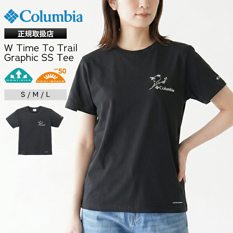 Rakuten - コロンビア Columbia Tシャツ 半袖 W Time To Trail Graphic SS Tee タイムトゥートレイル レディース クルーネック トップス 2026年春夏新作 2026SS S/M/L ブラック PL3966 010 | ブランド [正規取扱店]【ポイント2倍】