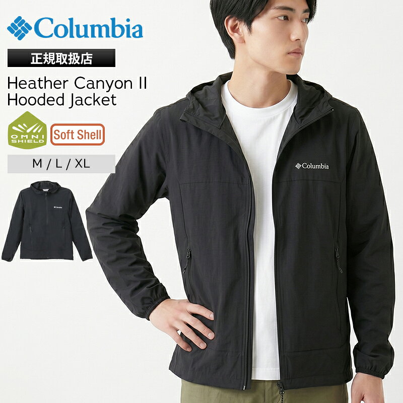 Columbia Heather Canyon II Hooded Jacket（rakuten）