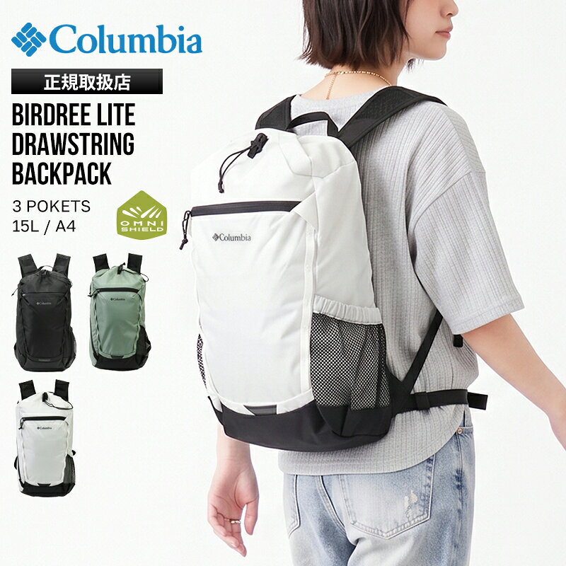 楽天市場】columbia リュック ドットの通販