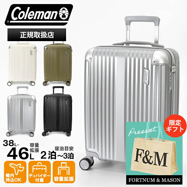 Rakuten - コールマン Coleman スーツケース ALMITE 機内持ち込み Sサイズ エキスパンダブル 容量拡張機能付き キャリー 38L 4輪 2泊 3泊 各色 01469 | ブランド [正規取扱店]【ポイント10倍】