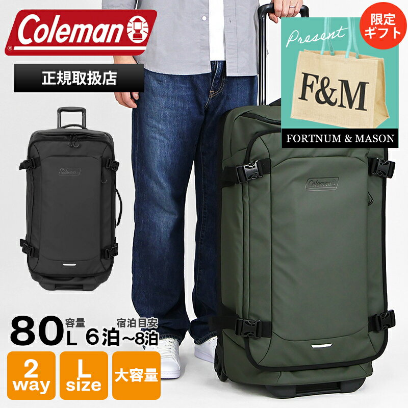 Rakuten - コールマン Coleman キャリーケース スーツケース ボストンキャリー Lサイズ ハイブリッドキャリー 80L 2輪 6泊 7泊 8泊 各色 60011 | ブランド [正規取扱店]【ポイント10倍】