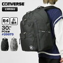 《ポイント10倍 | Wノベルティ》コンバース CONVERSE バックパック デイパック スクールバッグ 通学 スクバ リュック 30L 撥水 ロゴ メンズ ...