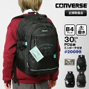 《ポイント10倍 | Wノベルティ》コンバース CONVERSE バックパック Play デイパック スクールバッグ 通学 スクバ リュック 30L 撥水 ロゴ...
