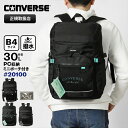《ポイント10倍 | Wノベルティ》コンバース CONVERSE バックパック Play スクエアリュック ボックス型 スクールバッグ 通学 スクバ リュック ...