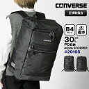 《ポイント10倍 | Wノベルティ》コンバース CONVERSE バックパック Connect スクエアリュック ボックス型 スクールバッグ 通学 スクバ リュ...