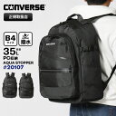 《ポイント10倍 | Wノベルティ》コンバース CONVERSE バックパック Connect デイパック スクールバッグ 通学 スクバ リュック 35L 撥水...
