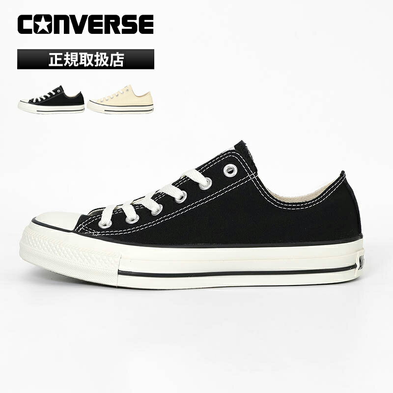 Rakuten - コンバース CONVERSE スニーカー メンズ レディース オールスター ALL STAR (R) OX 靴 CLASSIC VULCANIZE 31310690/31310694 | ブランド [正規取扱店]
