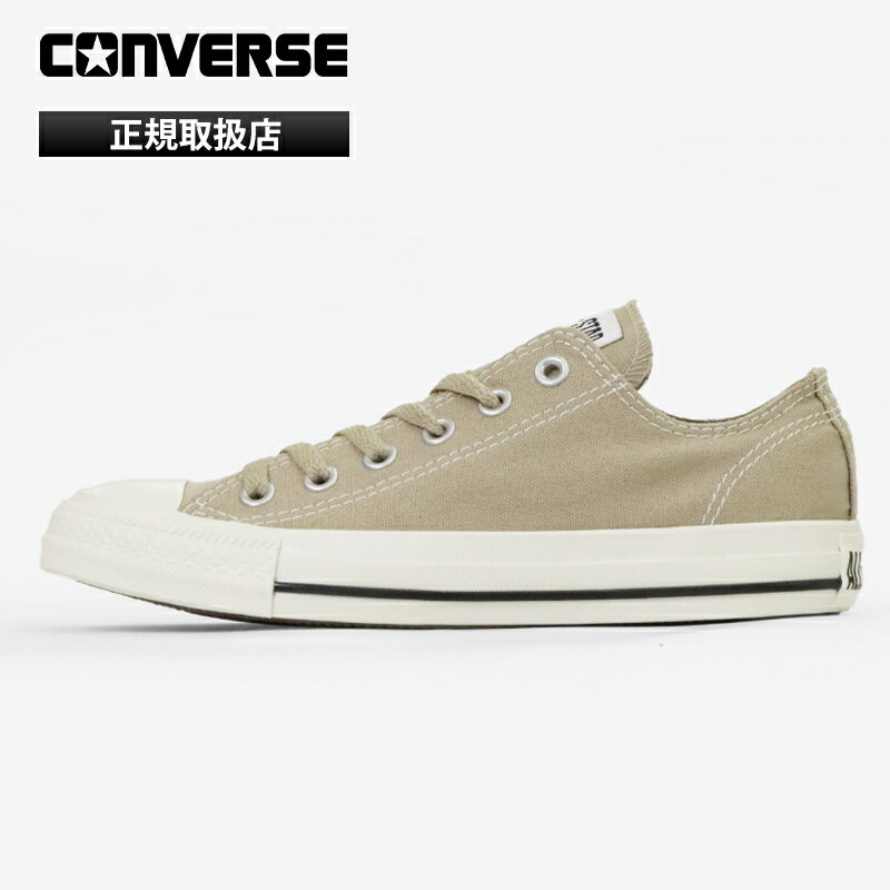 樂天商城 - コンバース CONVERSE スニーカー レディース ALL STAR STITCHING OX 靴 2026年春夏新作 2026SS バルカナイズ CLASSIC VULCANIZE スモーキーベージュ 31318102 | ブランド [正規取扱店]【ポイント2倍】