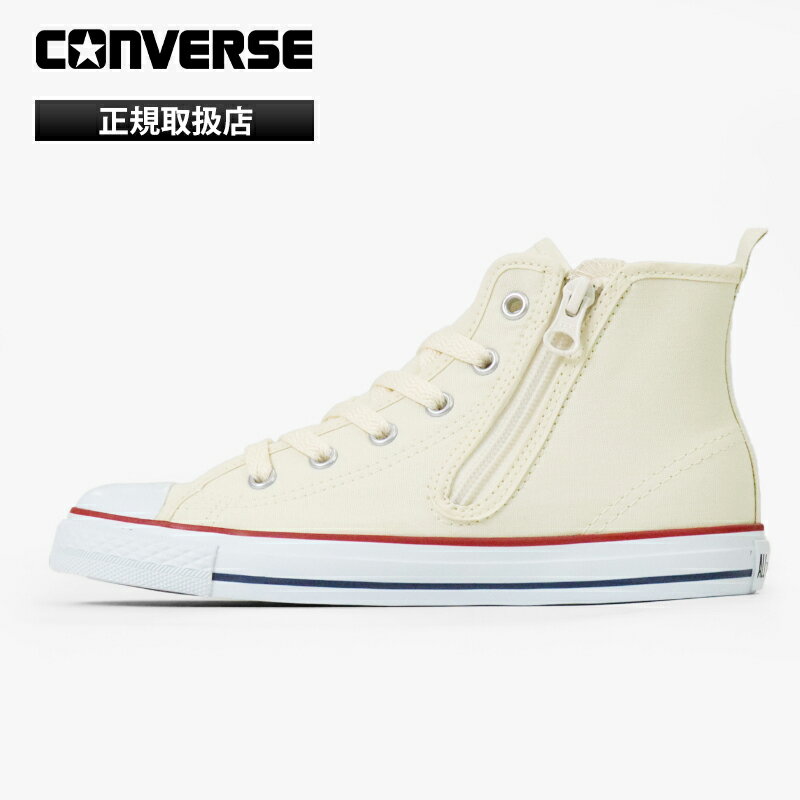 樂天商城 - 《最大53倍》コンバース CONVERSE キッズ スニーカー チャイルド オールスター CHILD ALL STAR N Z HI ハイカット 靴 キッズシューズ 子供 ホワイト 32712040 | ブランド [正規取扱店]【ポイント2倍】
