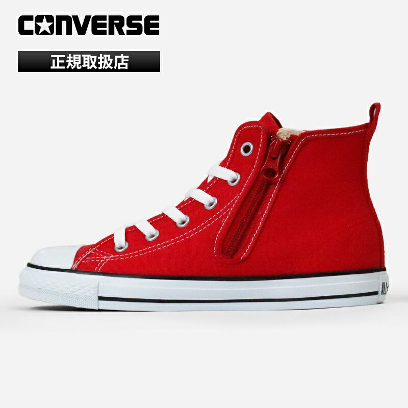 Rakuten - 《2人に1人最大P100%バック》コンバース CONVERSE キッズ スニーカー チャイルド オールスター CHILD ALL STAR N Z HI ハイカット 靴 キッズシューズ 子供 レッド 32712042 | ブランド [正規取扱店]【ポイント2倍】