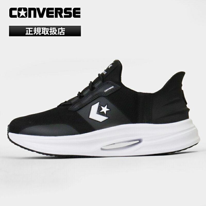 Rakuten - コンバース CONVERSE スニーカー レディース ケイブスター CAVESTAR SS ブラック 靴 2026年春夏新作 2026SS ランニング RUNNING 33600040 BK | ブランド [正規取扱店]