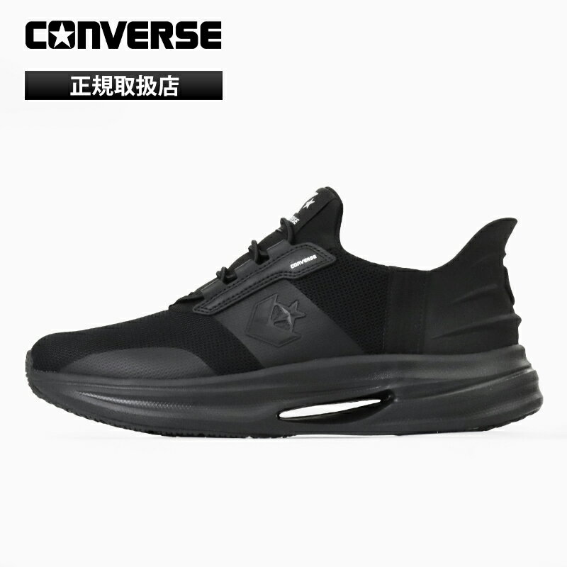 樂天商城 - 《最大53倍》コンバース CONVERSE スニーカー レディース ケイブスター CAVESTAR SS ブラックモノクローム 靴 2026年春夏新作 2026SS ランニング RUNNING 33600041 | ブランド [正規取扱店]【ポイント10倍】
